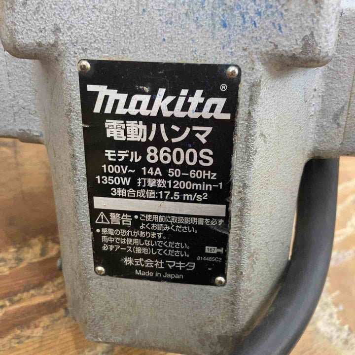 【店頭受取り限定】★マキタ(makita) 電動ハンマ 8600S【柏店】