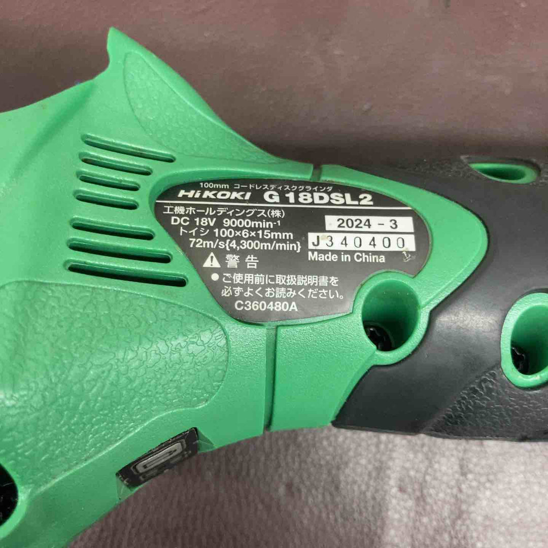 【中古品】 ハイコーキ(HiKOKI※旧日立) 18Vまとめ ディスクグラインダー ライト G18DSL2 UB18DJL バッテリー1個付属【東大和店】