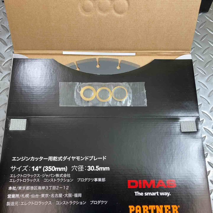 ▼エレクトロラックス・ジャパン ACTIVE ONE 乾式ダイヤモンドブレード 305mm【10枚セット】【川崎店】