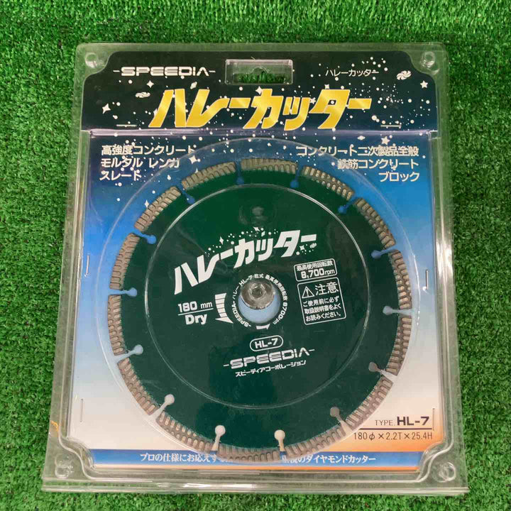 SPEEDIA ハレーカッター HL-7 4枚セット【狭山】