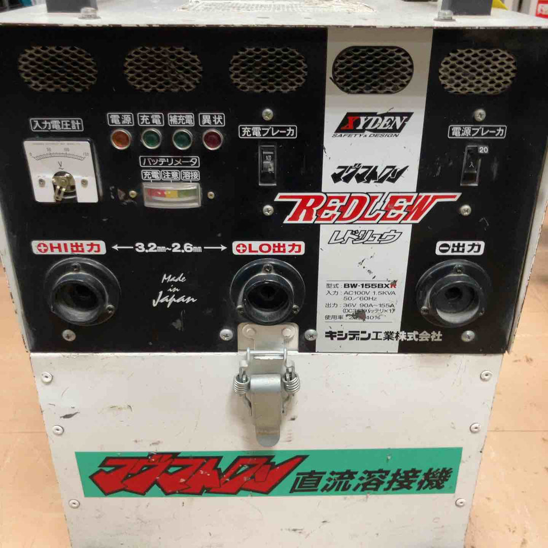 【店頭受取り限定】◇キシデン(XYDEN) バッテリー溶接機 マグマトロン レドリュウ BW-155BXR 直流溶接機 REDLEW【草加店】