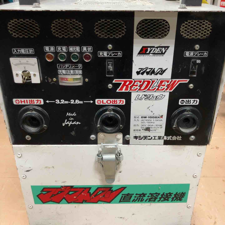 【店頭受取り限定】◇キシデン(XYDEN) バッテリー溶接機 マグマトロン レドリュウ BW-155BXR 直流溶接機 REDLEW【草加店】