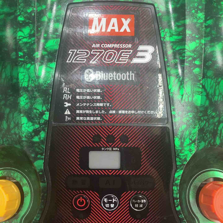 ☆マックス(MAX) エアコンプレッサー AK-HH1270E3_ガイアフォレスト【草加店】