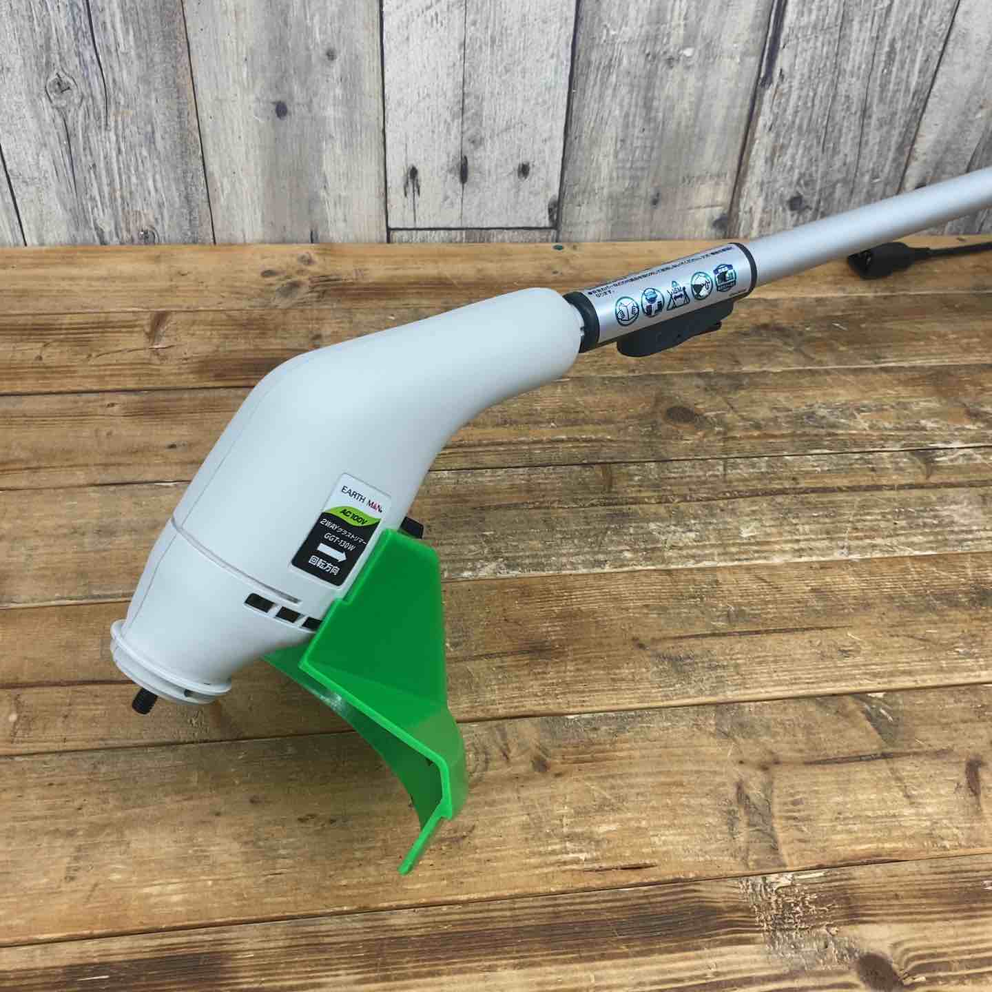 高儀 EARTH MAN 2WAYグラストリマー GGT-130W 草刈り機 2wayグラス