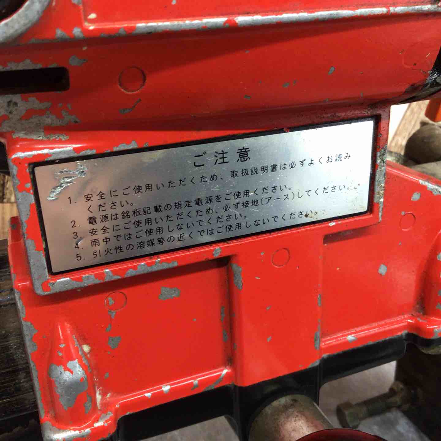 ◇ハッケン ダイヤモンドコアドリル SPN-mini【八潮店