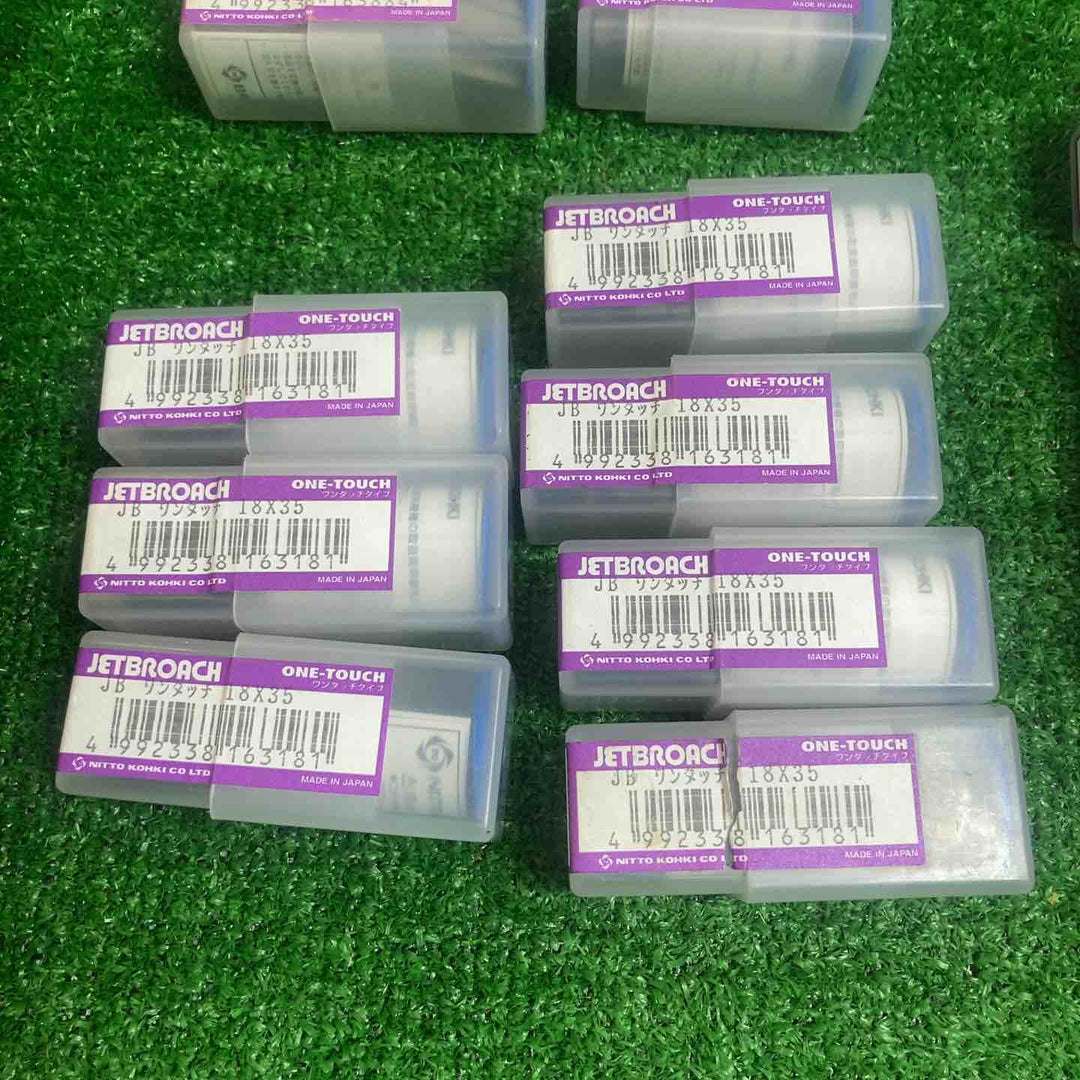 日東工器　ジェットブローチ　20個セット【川崎店】