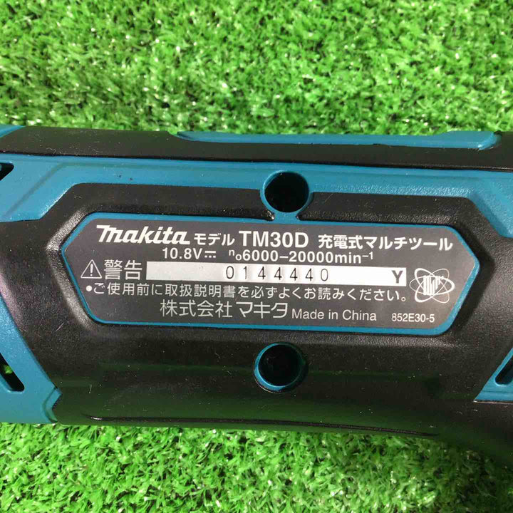 ☆マキタ(makita) コードレスマルチツール TM30DSH【川口店】
