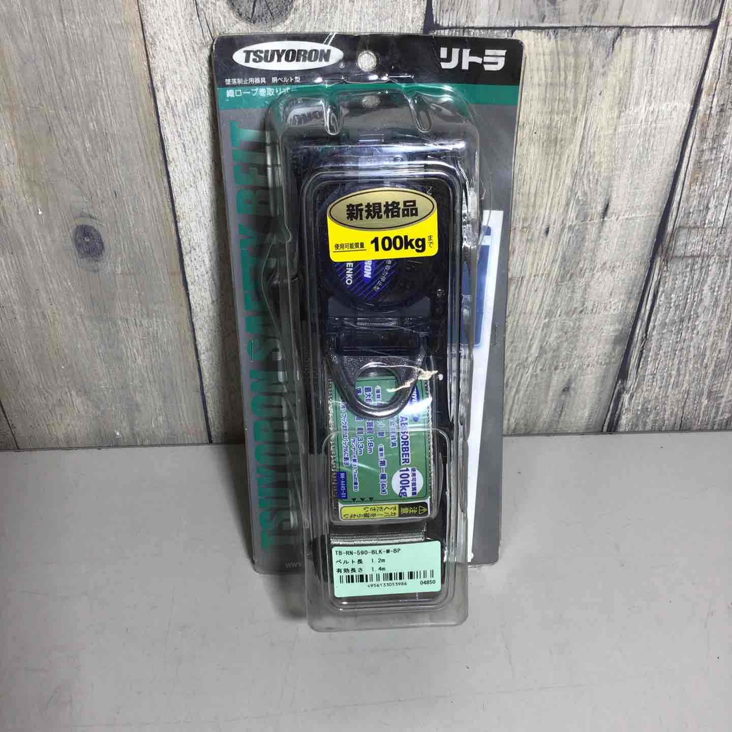 新着商品 – タグ 