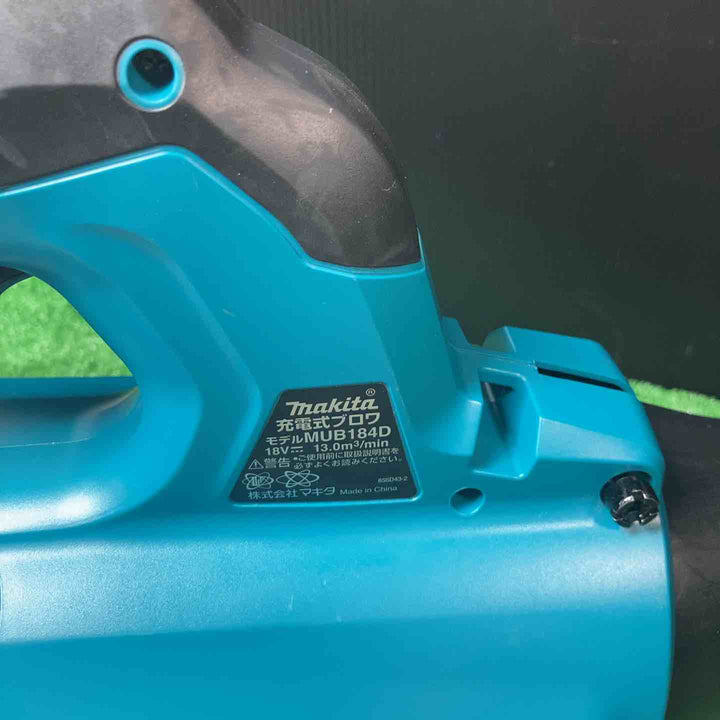 ☆マキタ(makita) コードレスブロワ MUB184DZ【岩槻店】