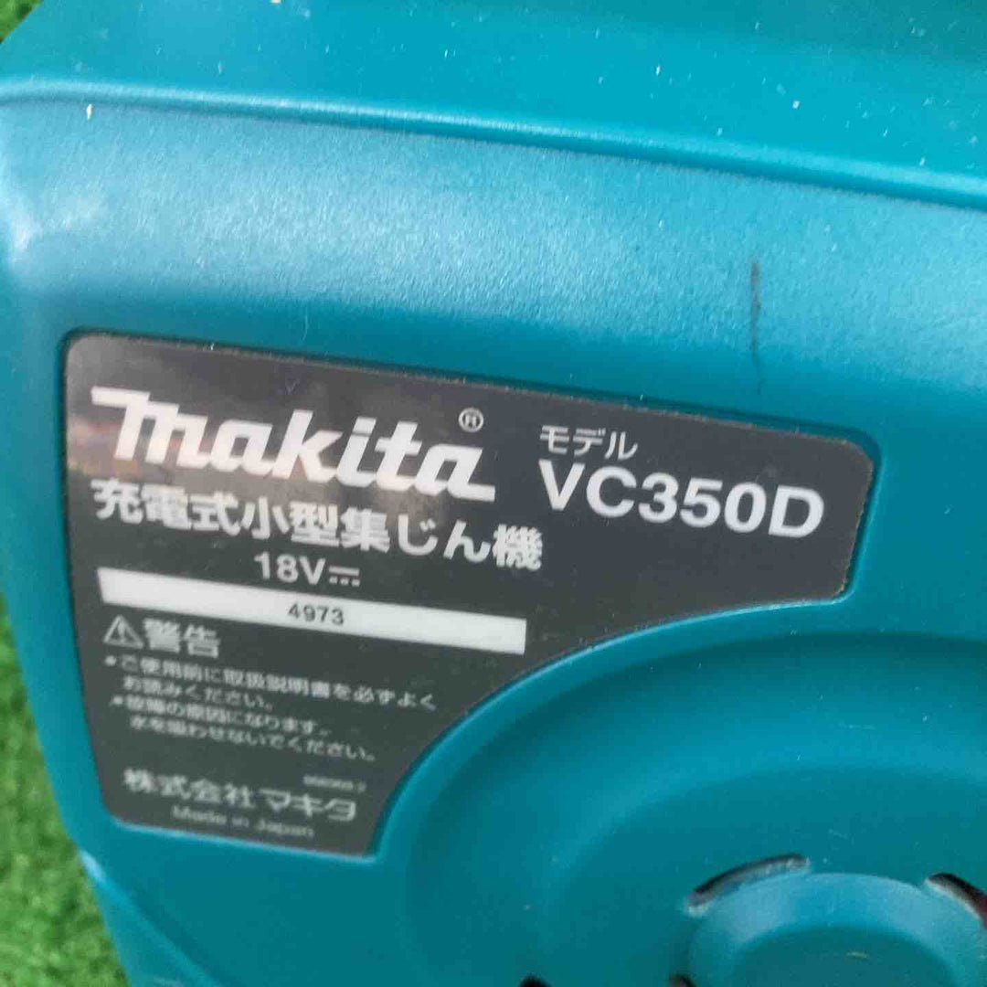 マキタ(makita) コードレス集じん機 VC350DZ【川崎店】