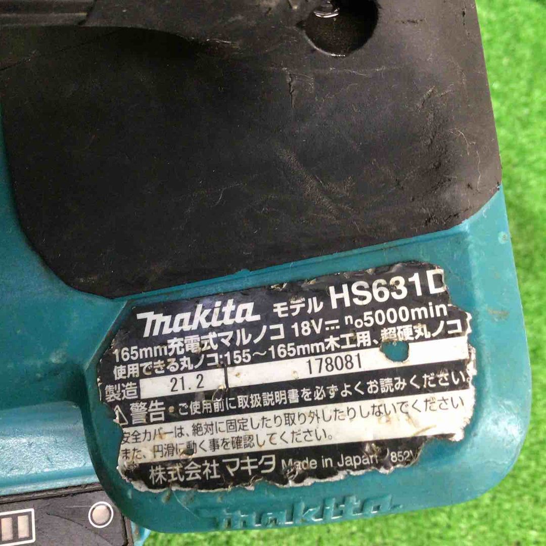 【中古品】 マキタ/makita コードレス丸のこ HS631DZ 【鴻巣店】