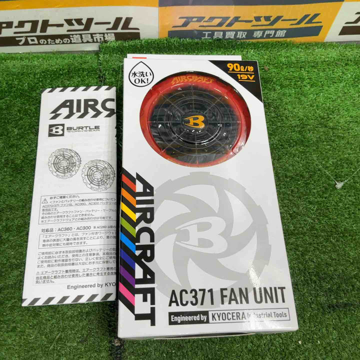 BURTLE バートル エアークラフト ファンユニット(※AC360バッテリーの専用品です) スパイダーレッド AC371 70 F【草加店】