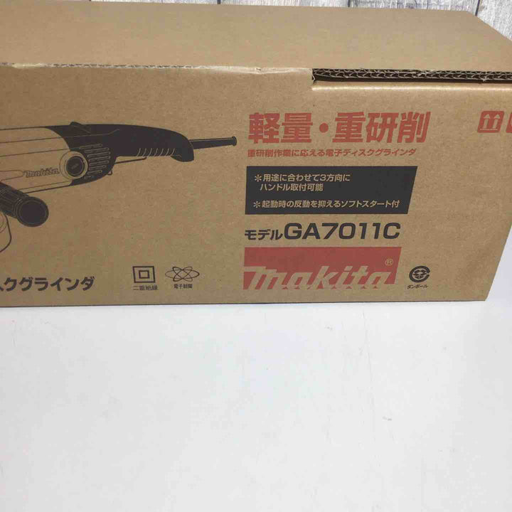 ☆マキタ(makita) 180mm電子ディスクグラインダ GA7011C【戸田店】