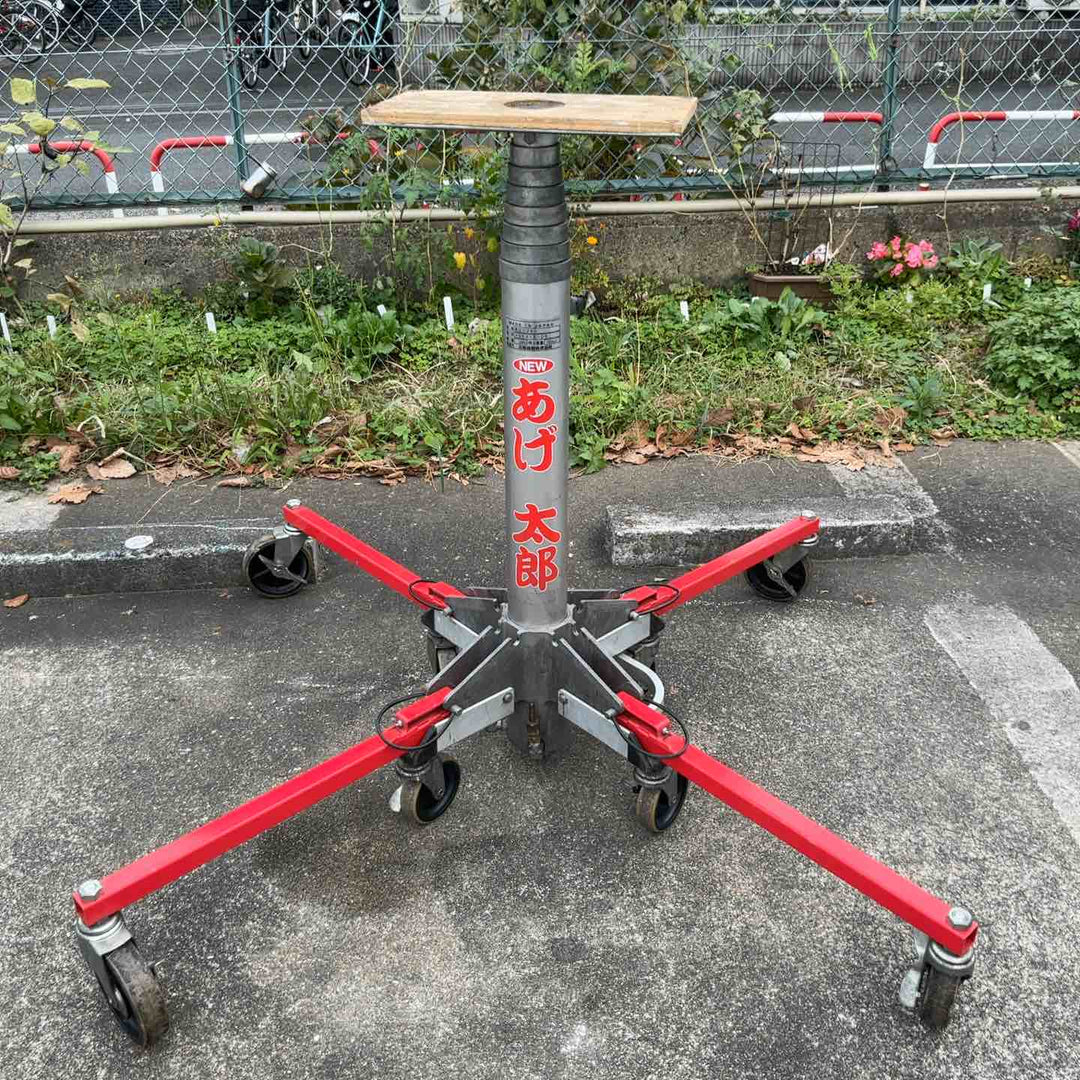 【店頭受取り限定】◇三陽機器 エアリフター あげ太郎 AGE415-09 動作確認済【川口店】