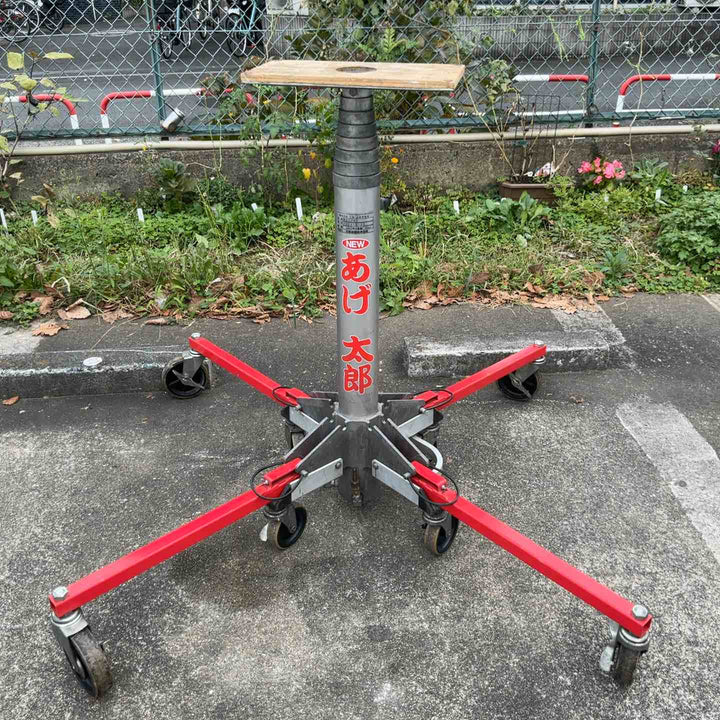 【店頭受取り限定】◇三陽機器 エアリフター あげ太郎 AGE415-09 動作確認済【川口店】