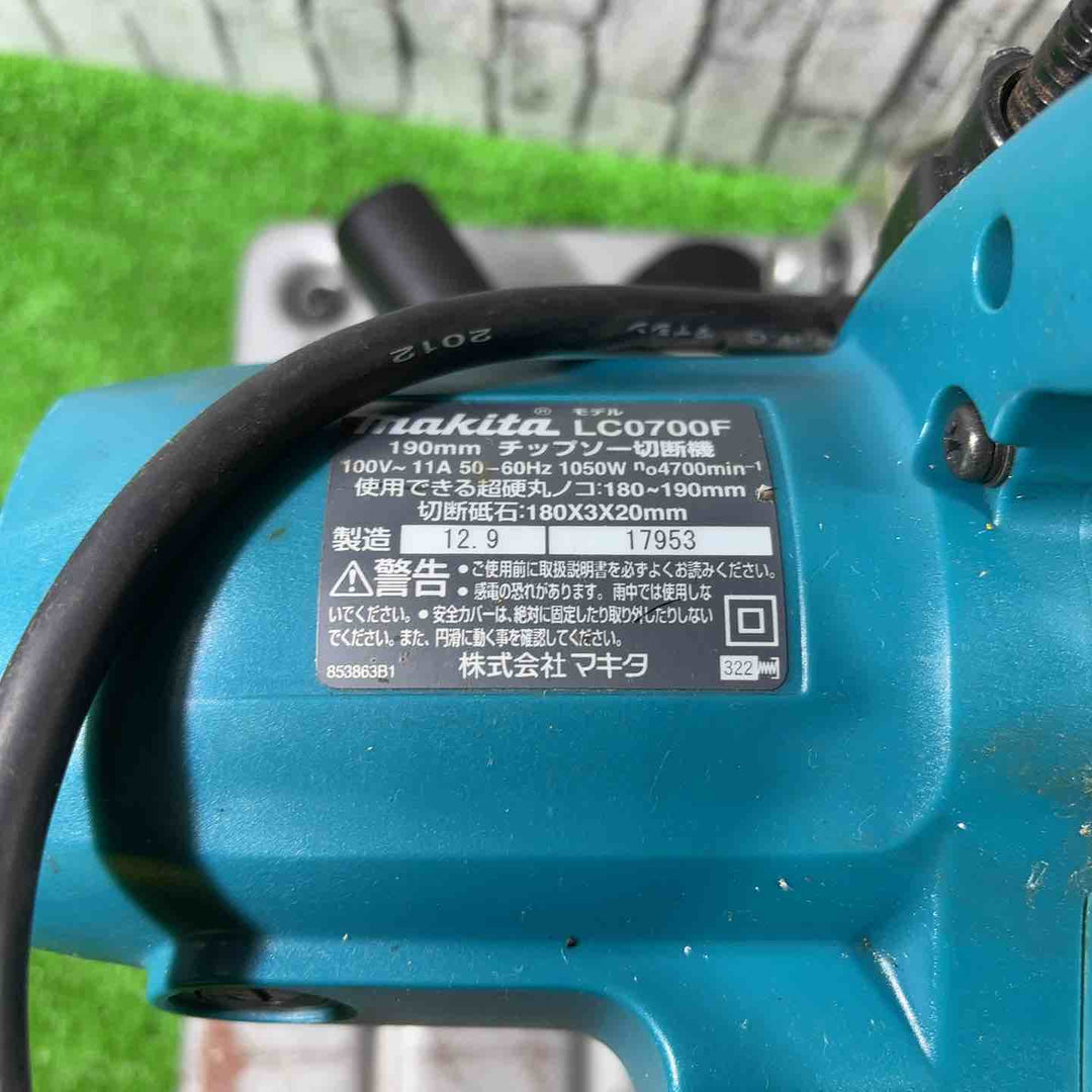 ☆マキタ(makita) チップソー切断機 LC0700F【川口店】