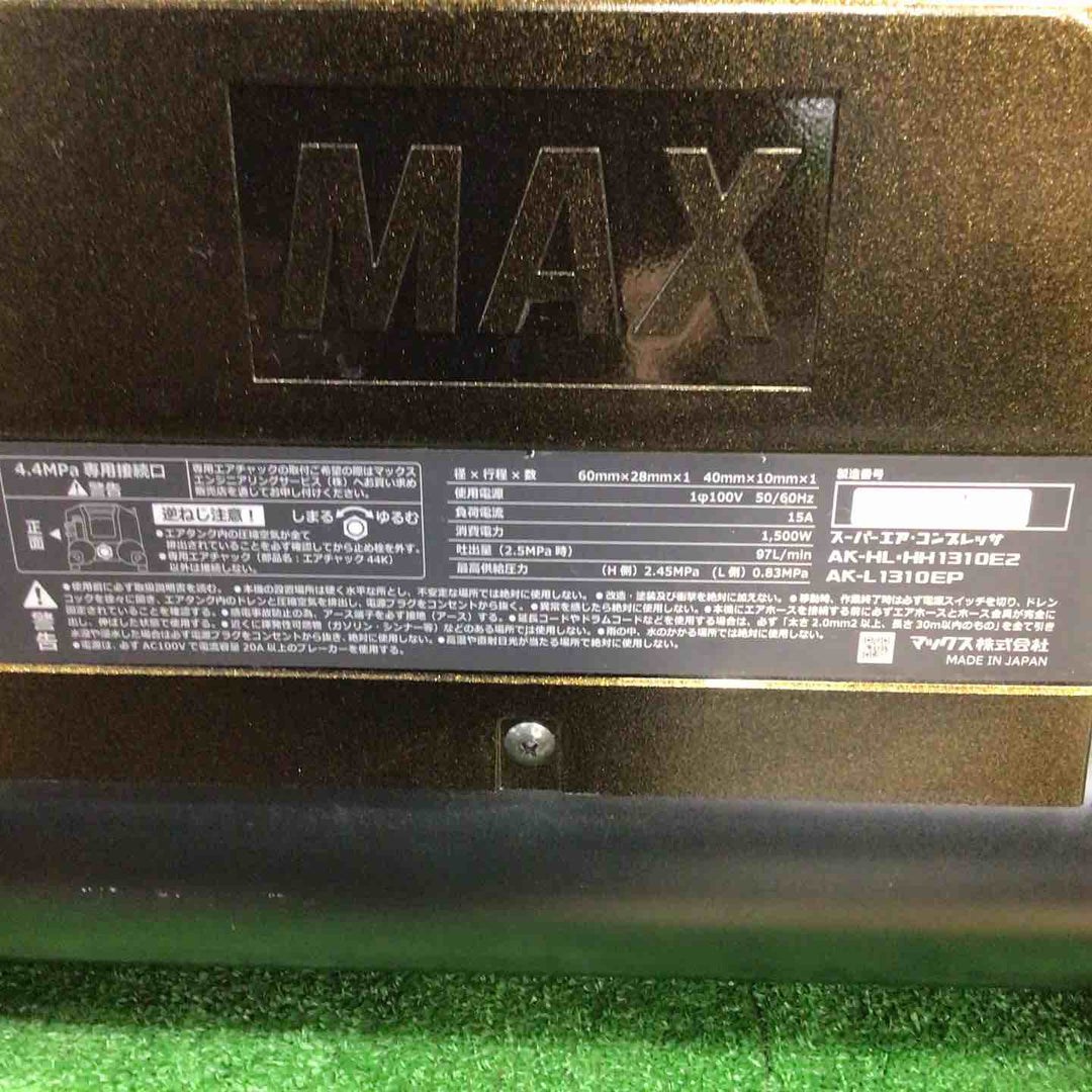 ★マックス(MAX) 高圧専用コンプレッサ AK-HH1310E2_アンバーオリーブ【町田店】