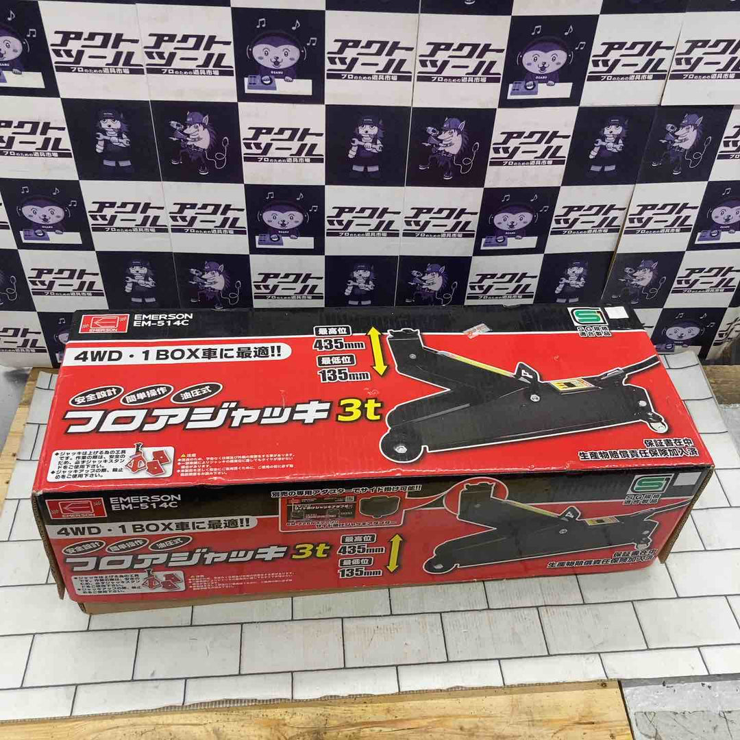▼エマーソン　フロアジャッキ　EM-514C 3.0t【所沢店】