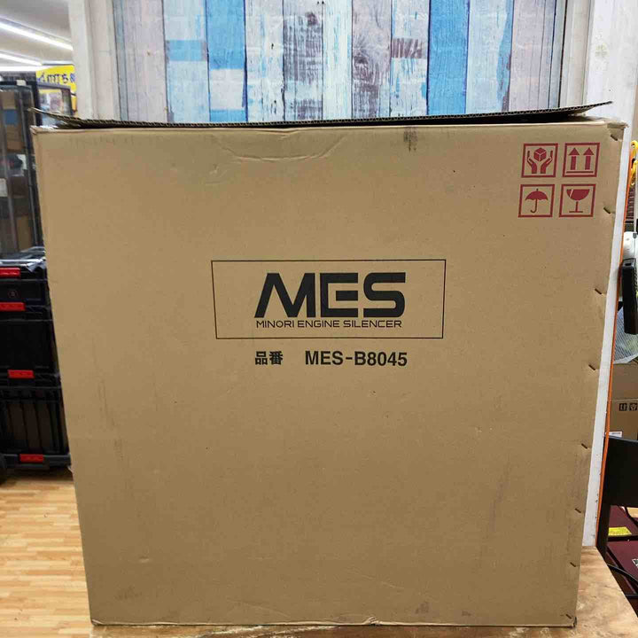 ◇三乗工業 ミノリ・サイレンサー 小型標準タイプ MES-B8045【柏店】
