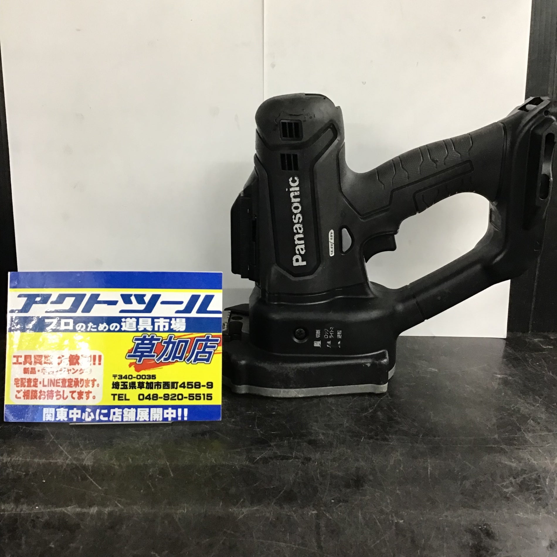 日本初売D047★Panasonic パナソニック 充電全ねじカッター EZ45A9LJ2G-B★未使用品 その他