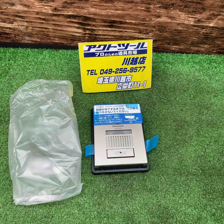パナソニック(Panasonic) テレビドアホン カラーカメラ玄関子機 VL-V574L-N【川越店】