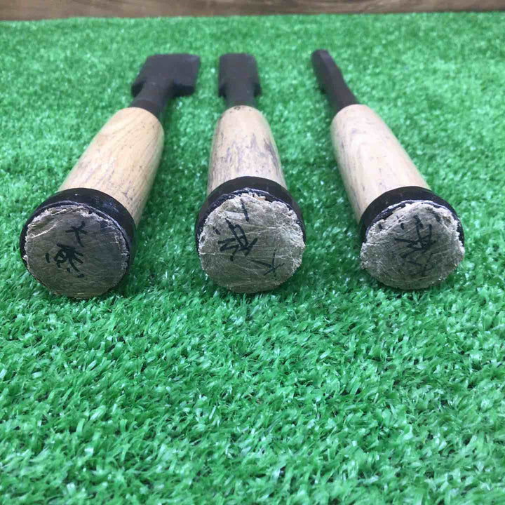 【中古・現状品】 秀幸 銘 鑿 のみ ＊3本組 【鴻巣店】