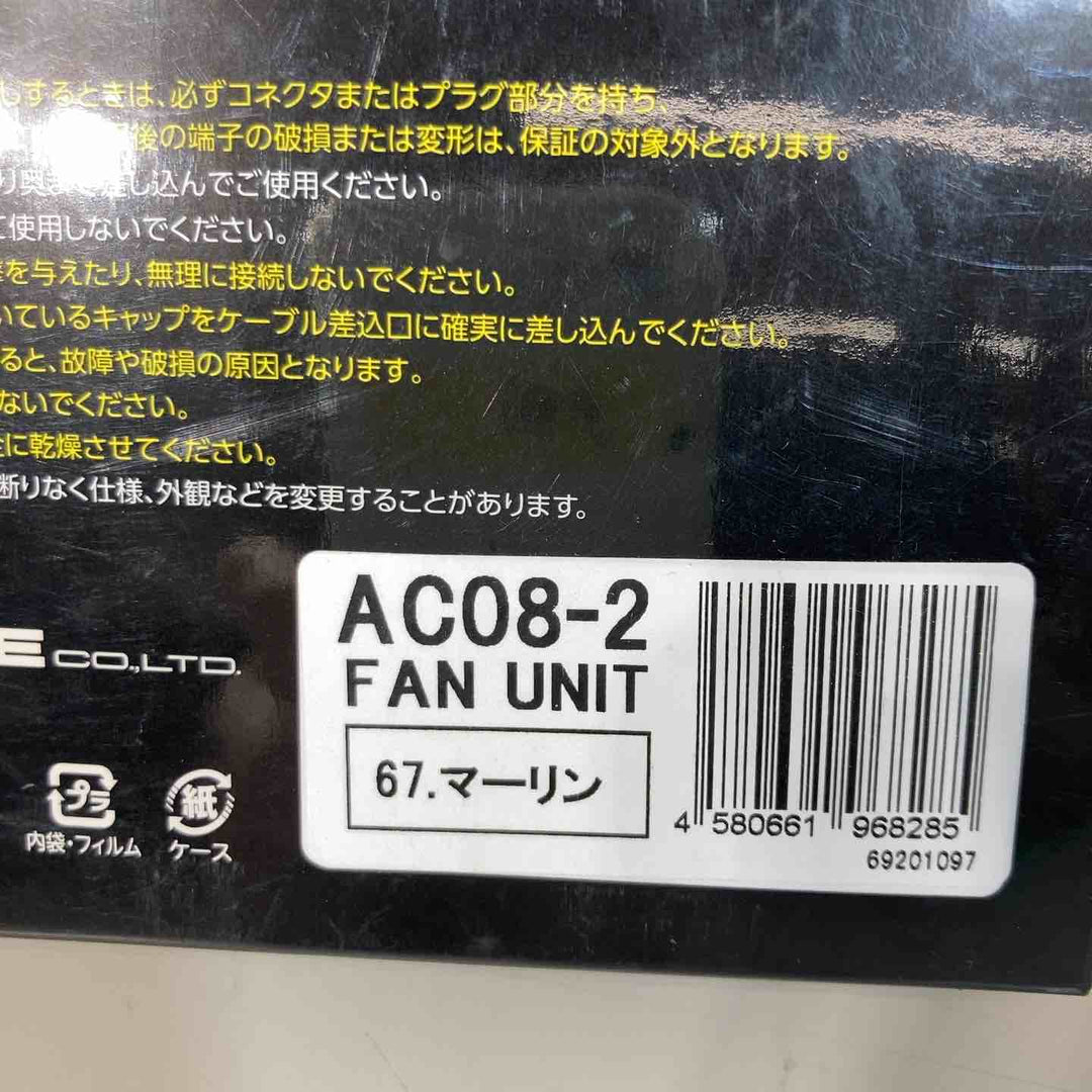 ◇BURTLE バートル エアークラフト 2024年モデル ファンユニット マーリン AC08-2 67 Fファンのみ【戸田店】