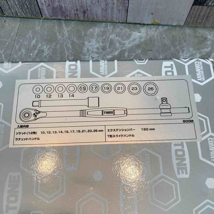 TONE ソケットレンチセット(13点) 差込角12.7mm(1/2")800M【八潮店】