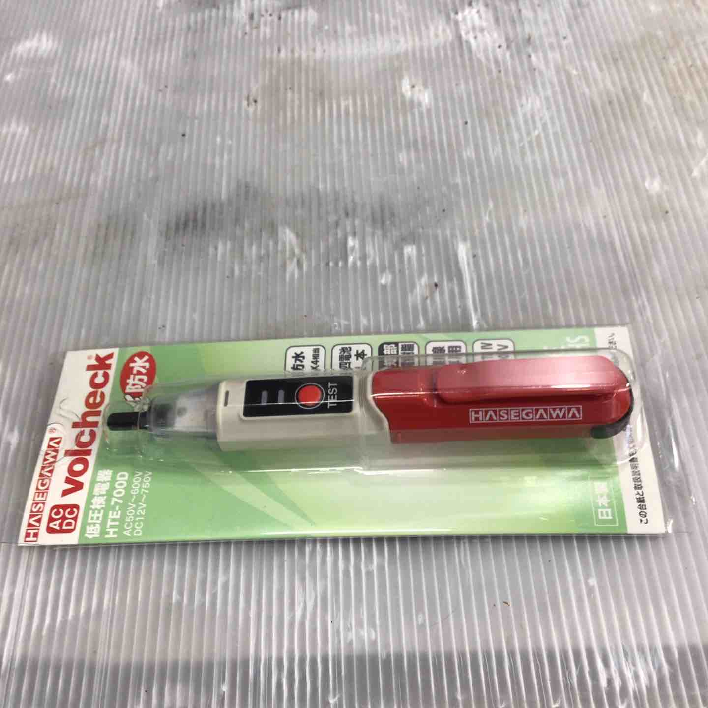 ハセガワ HTE-700D 低圧検電器 未使用（1）【ハンズクラフト宜野湾店】 Amazon | 長谷川電気工業 低圧用検電器 HTE-700D | テスター | 産業
