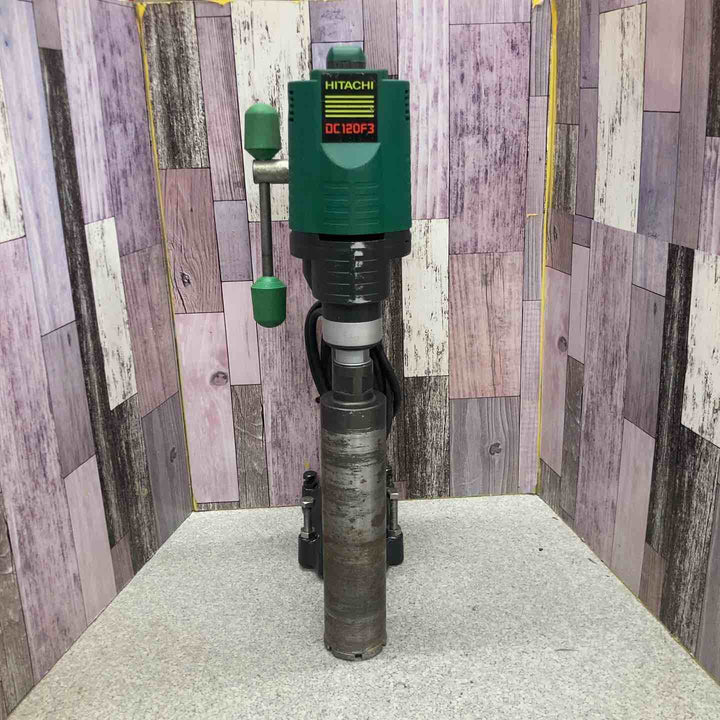 ◇日立 コアドリル据え置きタイプ DC120F3【八潮店】