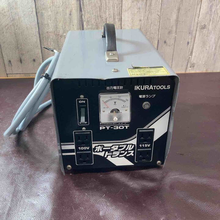 【中古品】育良精機(IKURA) ポータブルトランス PT-30T 昇降圧兼用【東大和店】