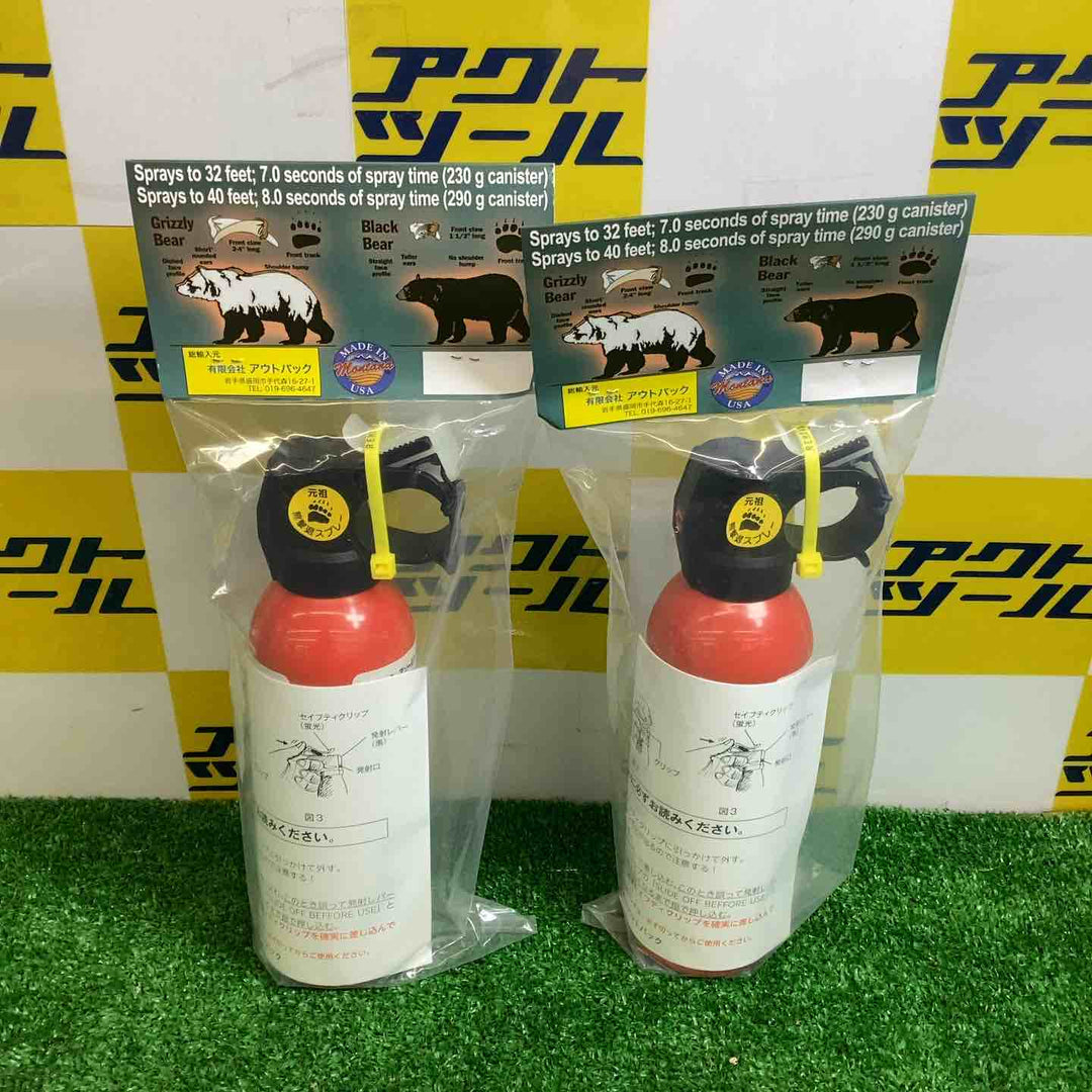 カウンターアソールト 元祖熊撃退スプレー US EPA#55541-2　2本セット【越谷店】