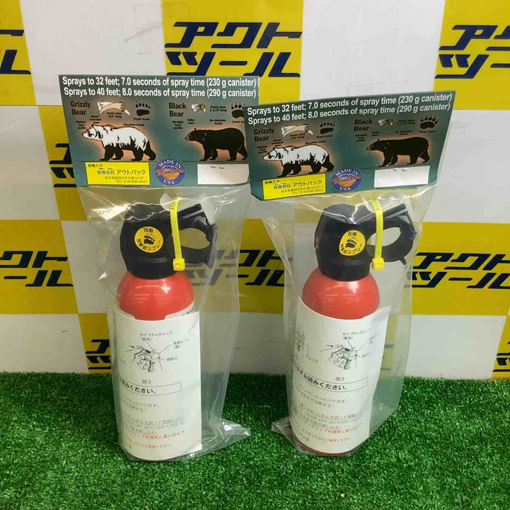 カウンターアソールト 元祖熊撃退スプレー US EPA#55541-2　2本セット【越谷店】