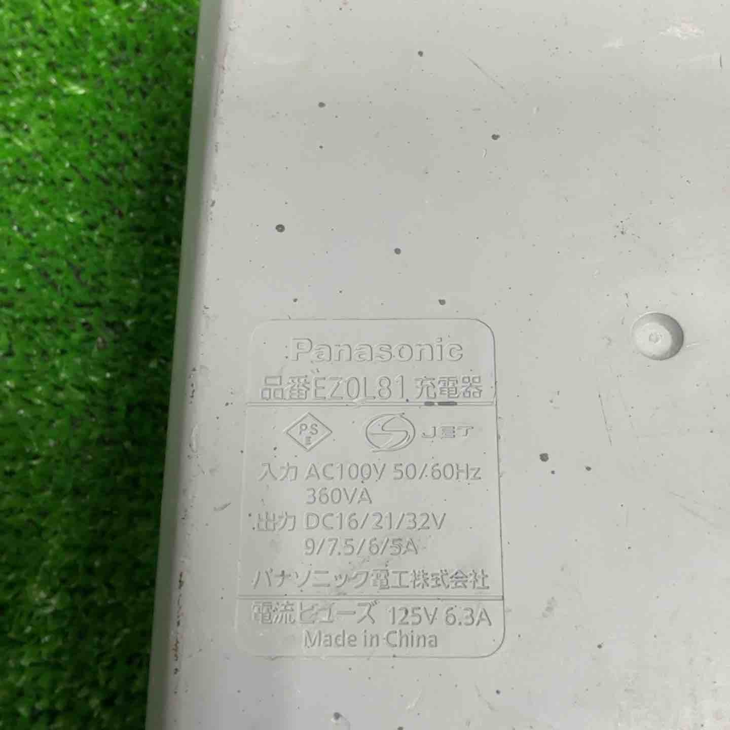 ☆パナソニック(Panasonic) コードレスハンマドリル EZ7881PC2S-B
