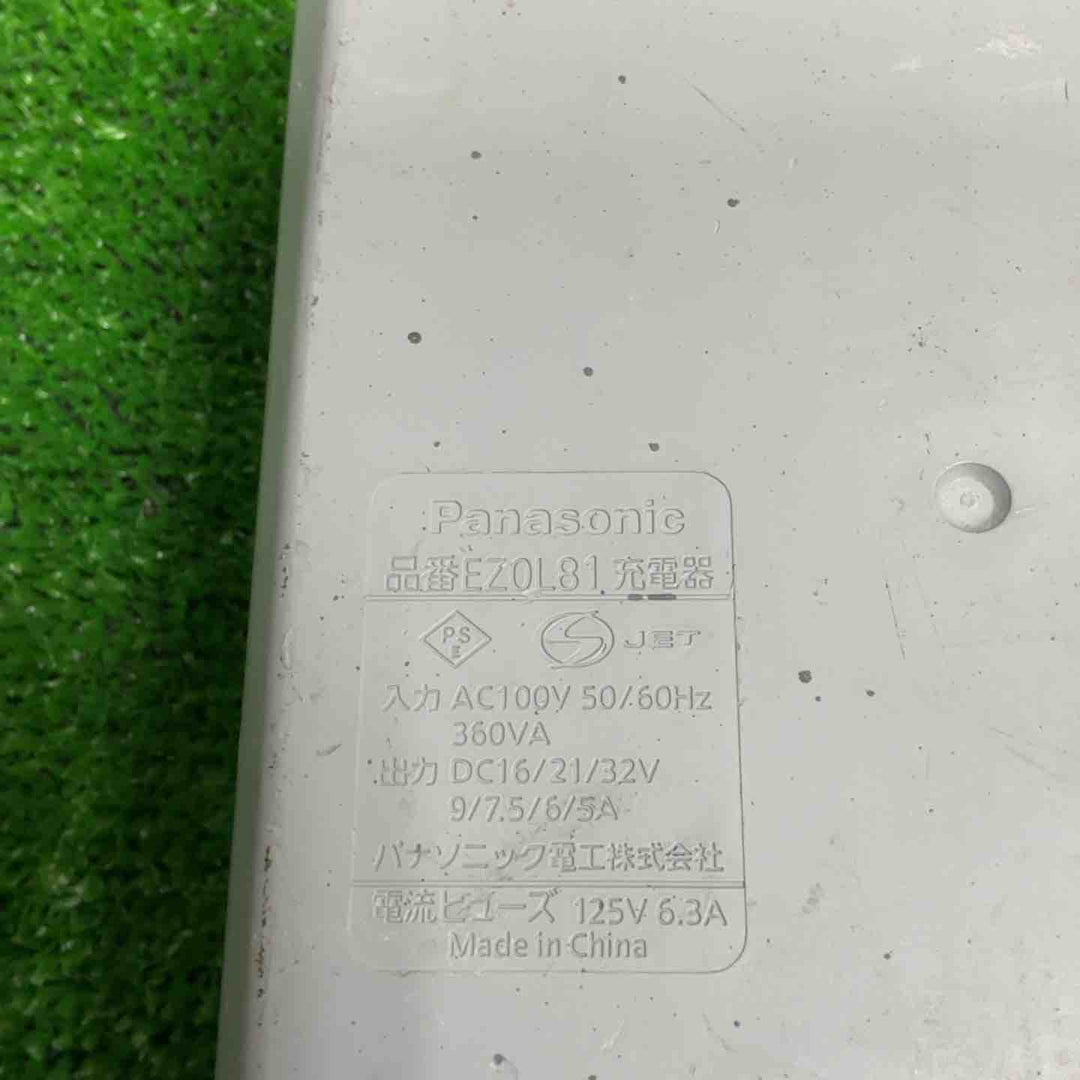 ★パナソニック(Panasonic) コードレスハンマドリル EZ7881PC2S-B【草加店】