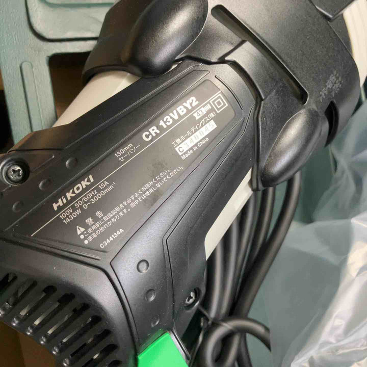★ハイコーキ(HIKOKI ※旧:日立工機) セーバーソー CR13VBY2【川崎店】
