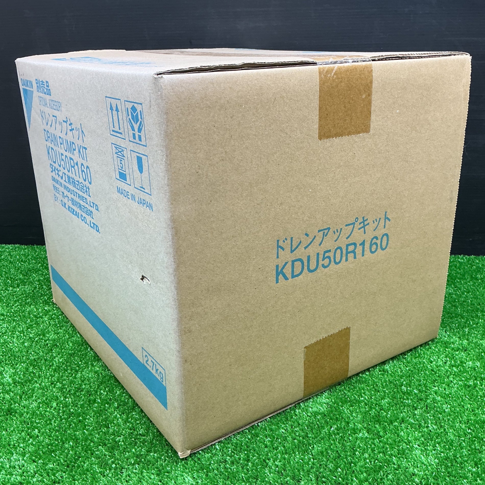 未使用】ダイキン ドレンアップキット KDU50R160【電材館越谷店