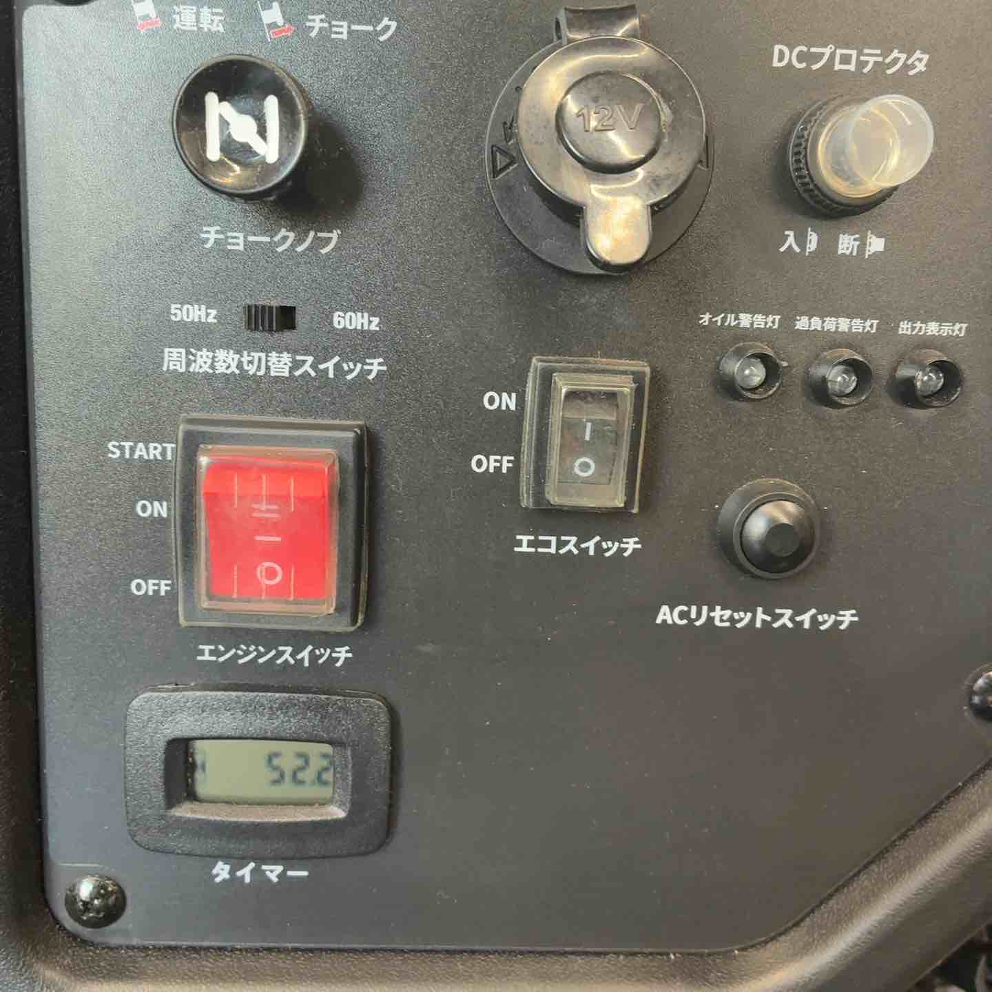 店頭受取り限定】ESIMAIK インバーター発電機 200V発電機 単相100V