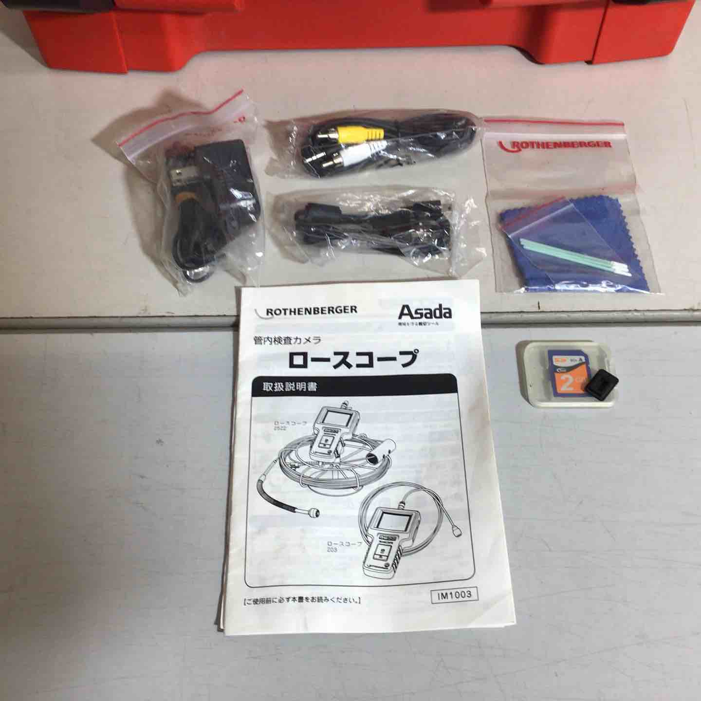 中古品】ASADA 管内検査カメラ ロースコープ ROTENBERGER ローテン