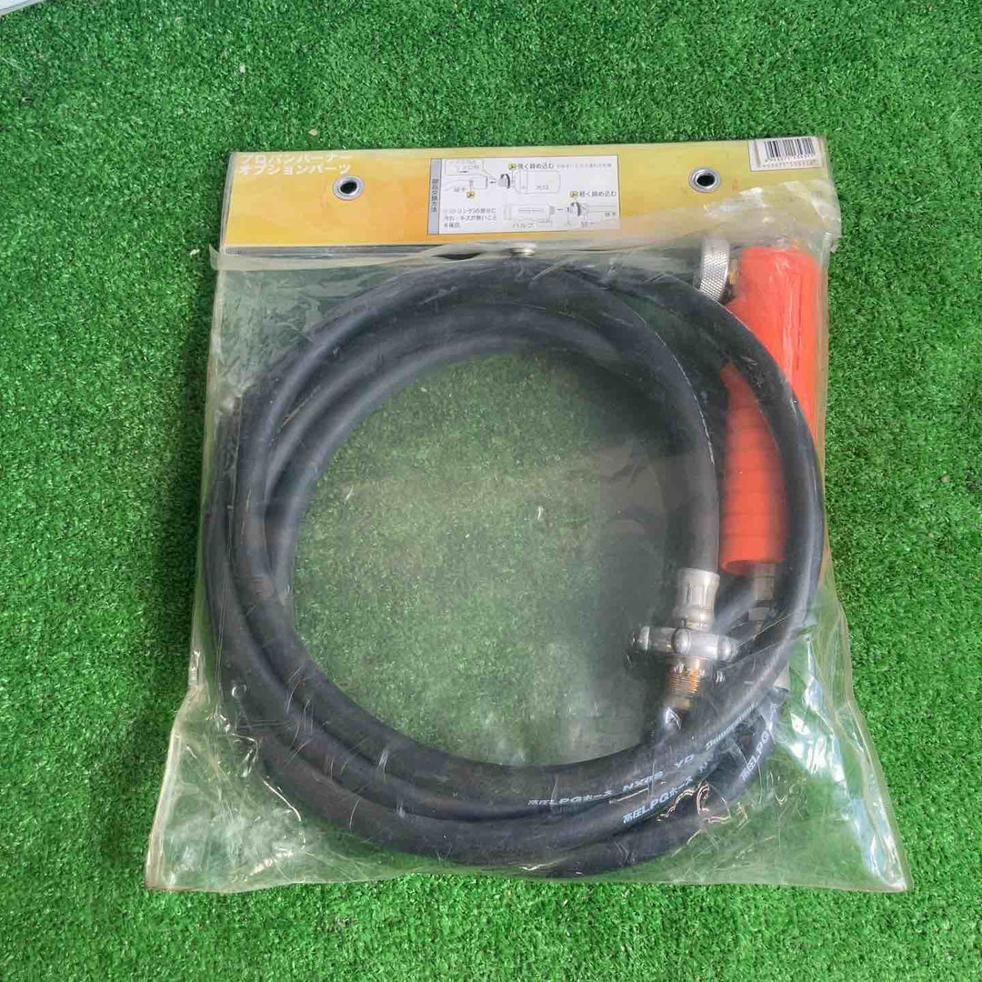 新富士バーナー プロパンバーナーホースバルブ付 PBH3MB 3m【草加店】