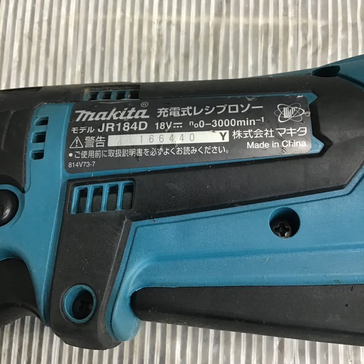 ★マキタ(makita) コードレスレシプロソー JR184DZ【草加店】