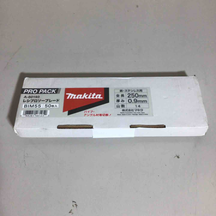 【未使用品】 マキタ makita レシプロソーブレード A-60193 50枚 BIM55 【戸田店】