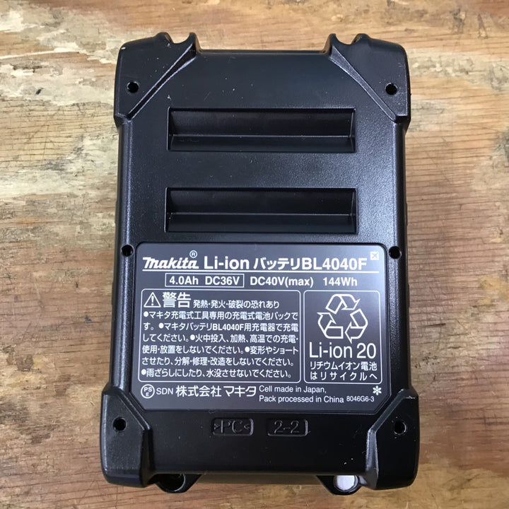 ★マキタ(makita) リチウムイオンバッテリー 40V/4.0Ah BL4040F 高出力【柏店】