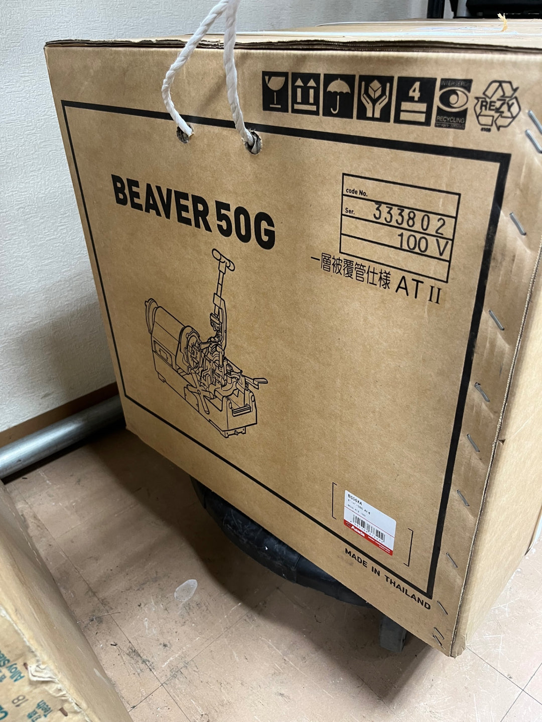 【店頭受取り限定】ASADA アサダ 水道 ガス管 パイプ ねじ切り機 BEAVER50 Asada　　【草加店】