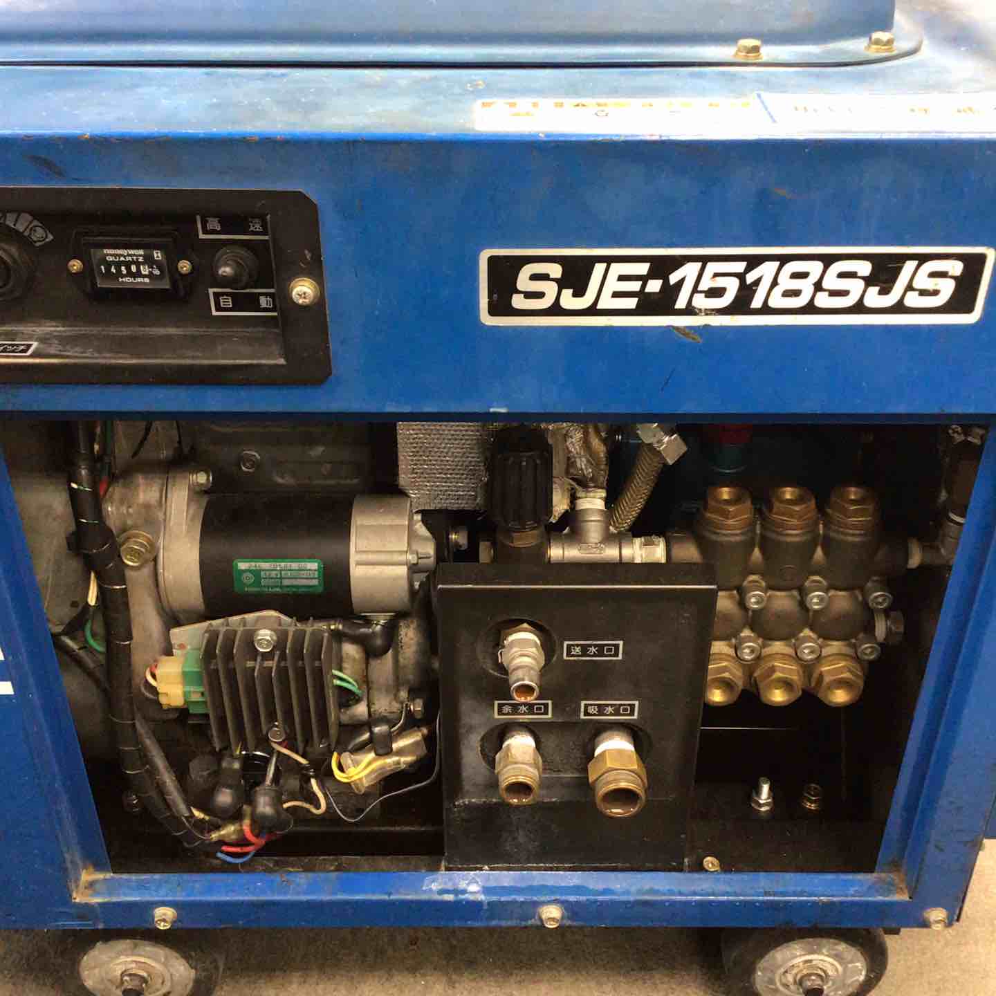 店頭受取り限定】◇シンショー 高圧洗浄機 SJE1518SJS【川崎店