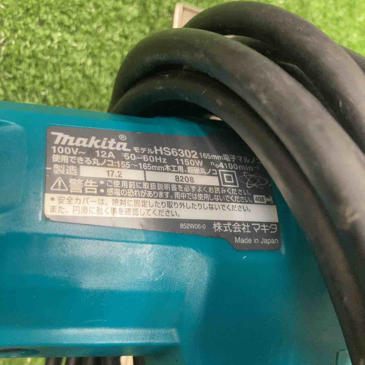 ★マキタ(makita) 電子マルノコ HS6302【川崎店】