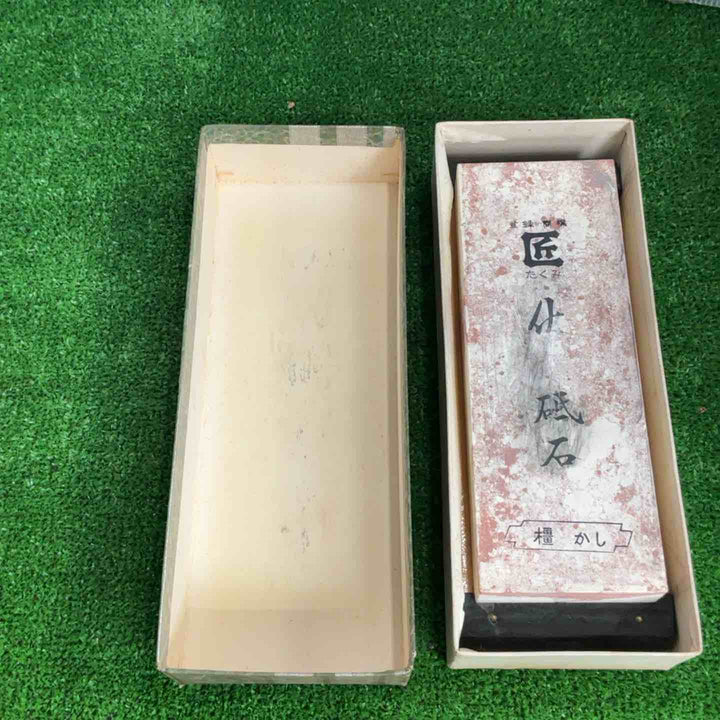 匠 砥石 橿【草加店】