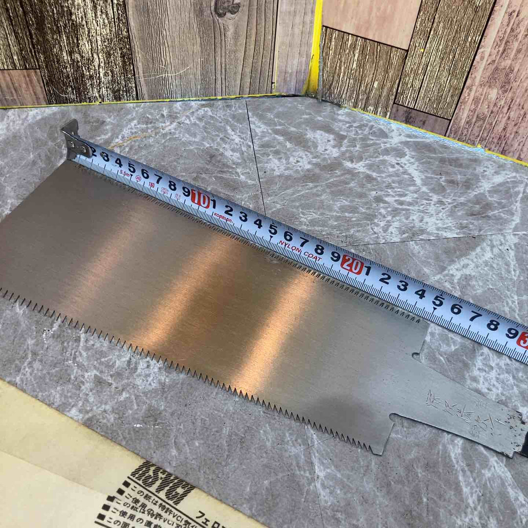 深沢勝次作 両刃鋸240mm(9寸両刃) のこぎり ノコギリ【八潮店】