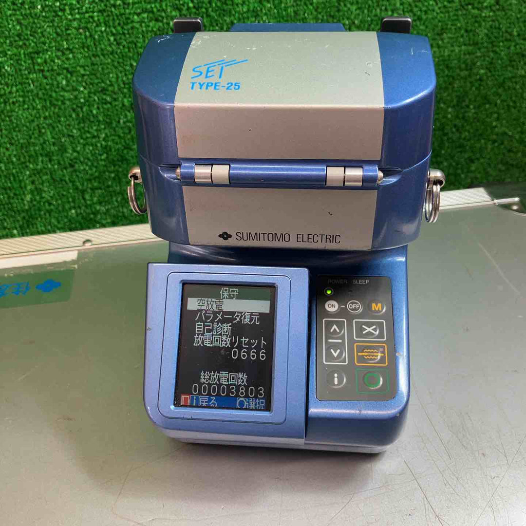 【中古品】大特価　住友電工 光ファイバ融着機 TYPE-25 ケースセット　通電確認済　送料無料　【川越店】