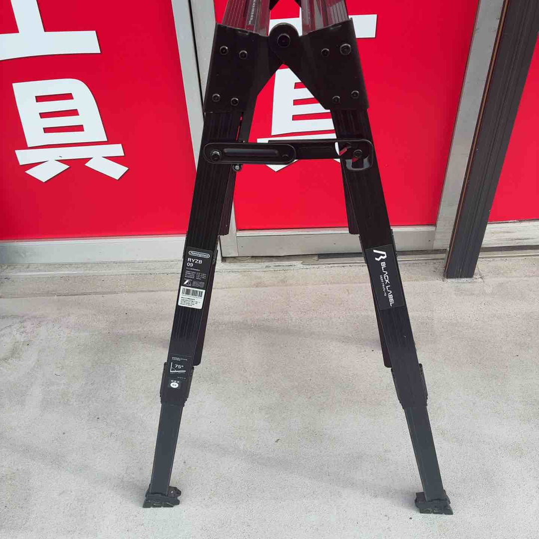 【中古品】 長谷川工業(Hasegawa) BLACK LABEL 伸縮式はしご兼用脚立(ワンタッチバー付) RYZB 09 【藤沢店】